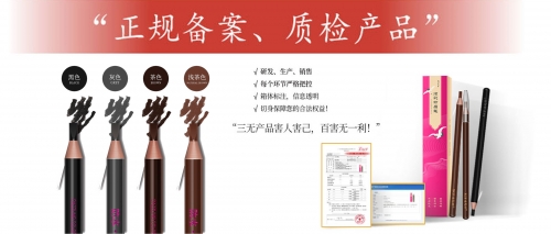 XCF炫彩坊眉笔柔和自然防水防汗不晕染半永久定妆纹绣师化妆师画眉好物新手纹绣用具正品