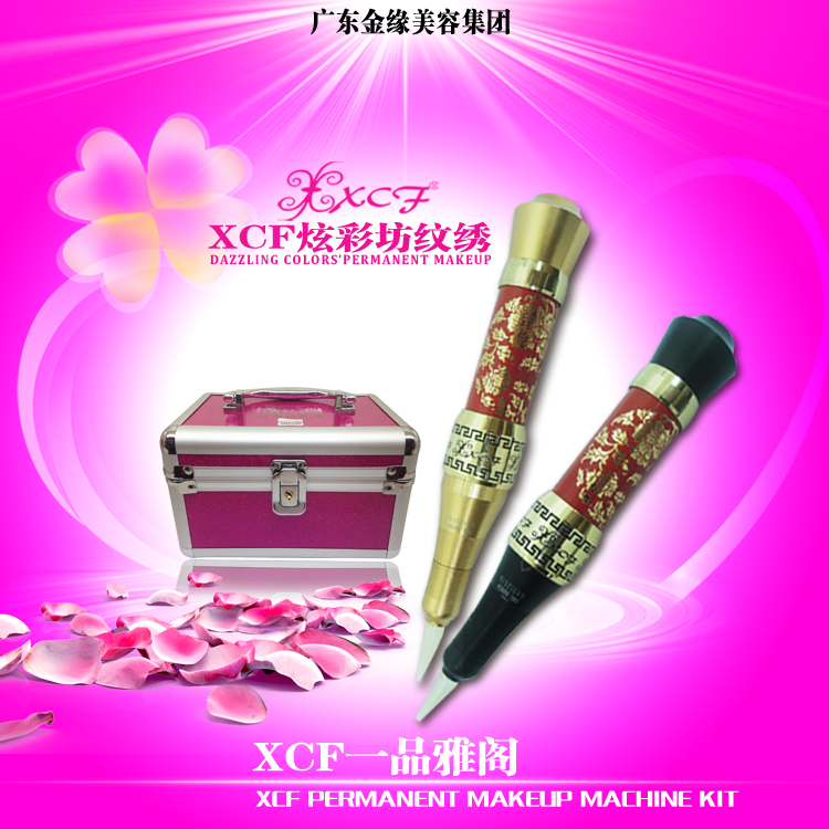 纹绣产品半永久纹绣工具