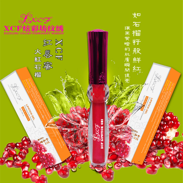 XCF红唇蜜（火红石榴）