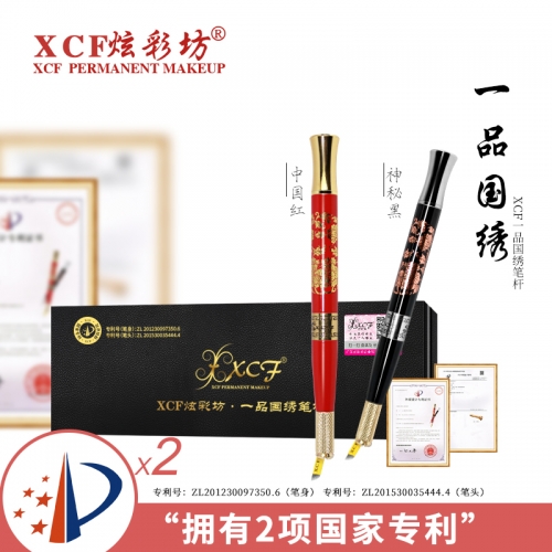 广州XCF炫彩坊一品国绣排针笔杆 半永久纹绣雾眉笔杆品牌工具仪器