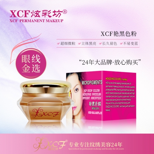 广东XCF炫彩坊艳黑色粉 半永久美瞳线色料辅助上色纹绣产品