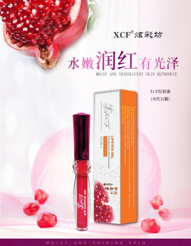 上海炫彩坊红唇蜜 XCF半永久纹绣修复产品唇蜜持久不脱色口红唇彩