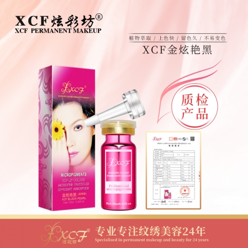 XCF炫彩坊金炫艳黑 纹眼线色乳不晕色半永久纹绣色料