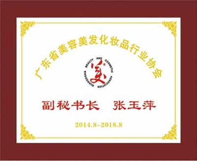 纹绣培训