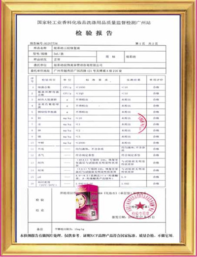 学化妆的学校