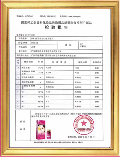 学化妆的学校