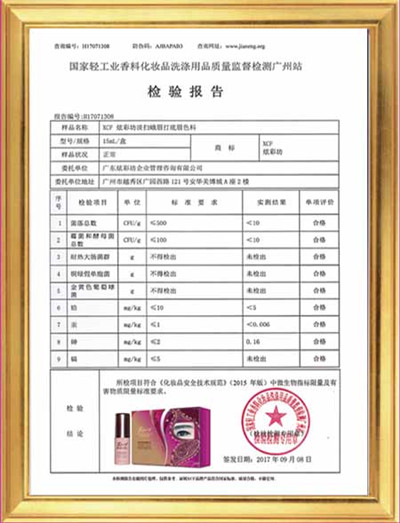 美甲美睫培训学校