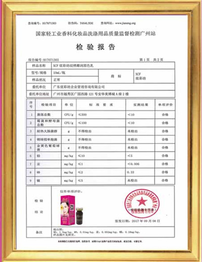 美甲美睫培训学校