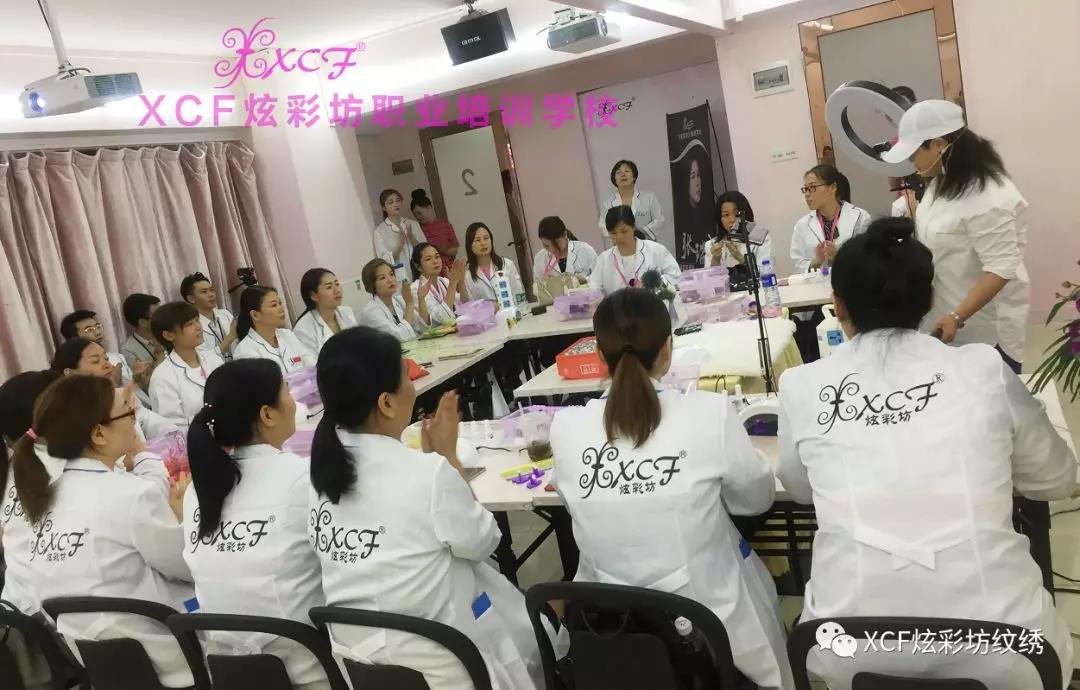XCF炫彩坊职业培训学校 半永久专业培训 纹绣学习 纹绣培训 半永久技术进修 广州纹绣学习班