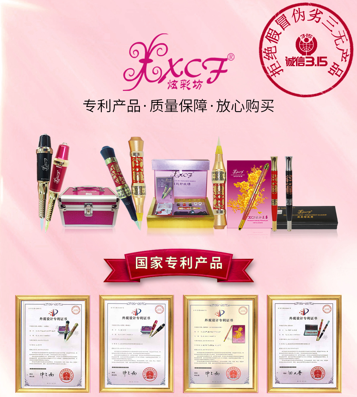 国家zhuanli(1).jpg