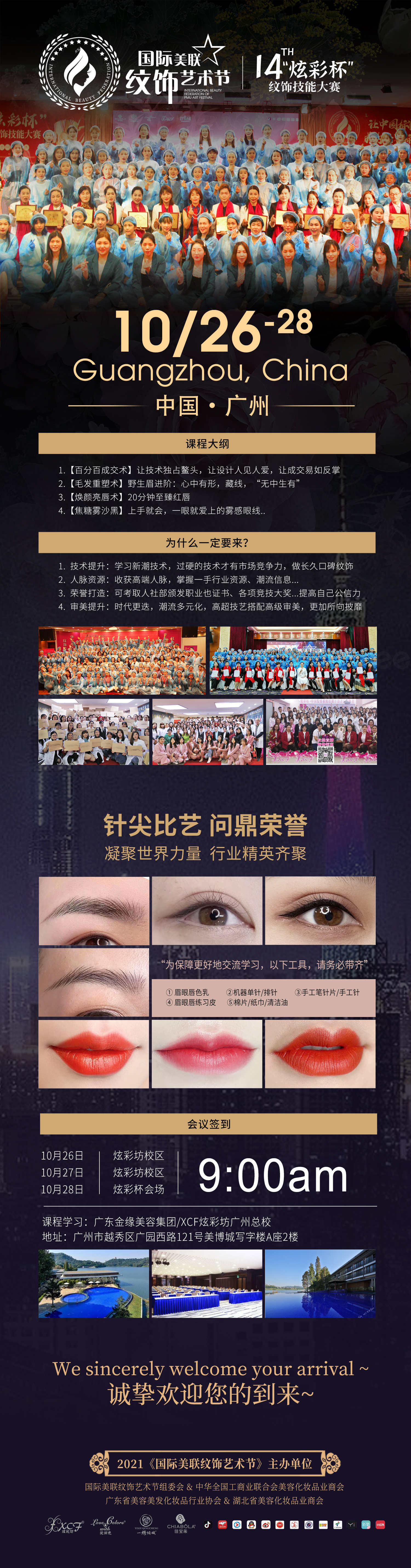 微信图片_20211013174749.jpg