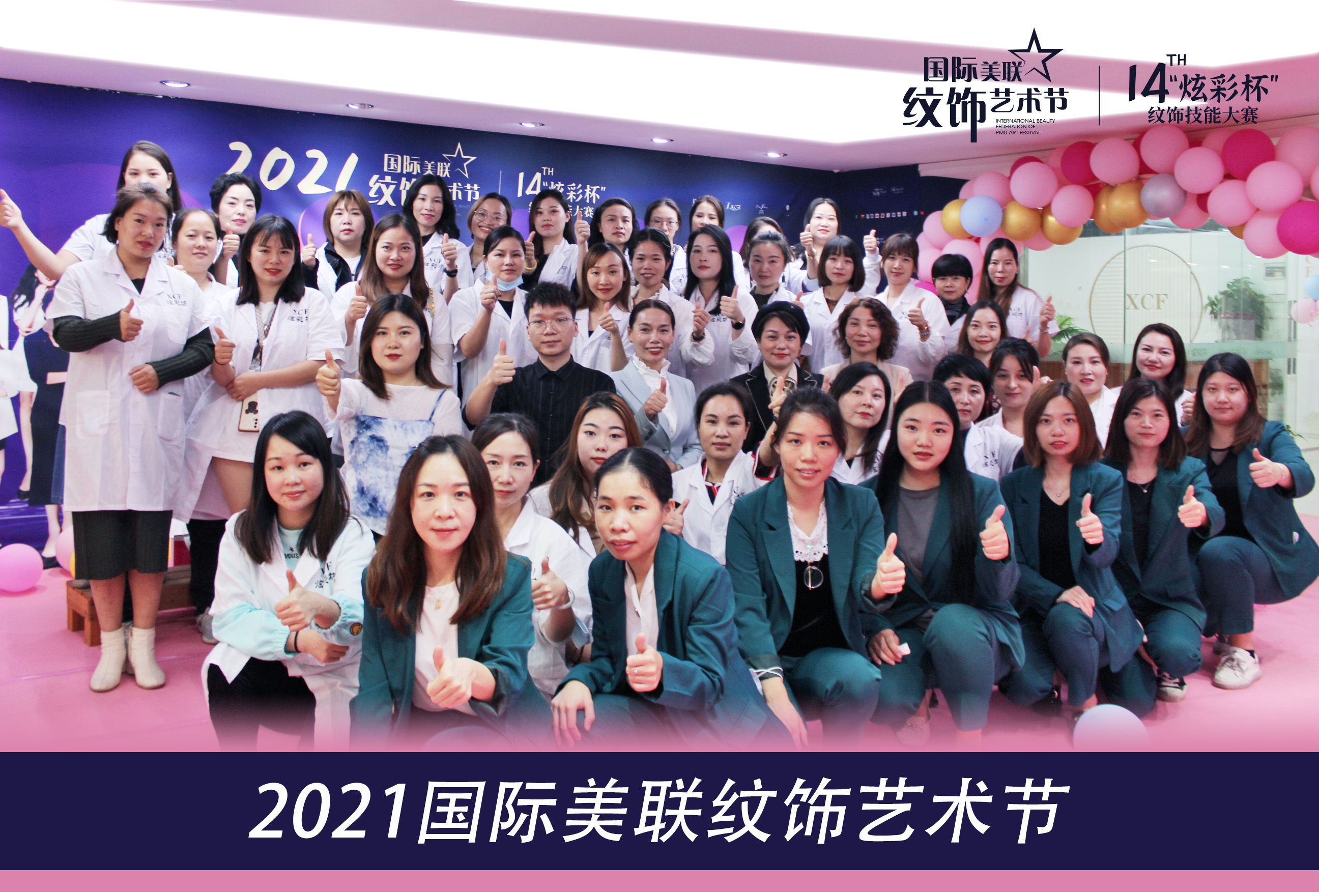 微信图片_20211107114853.jpg