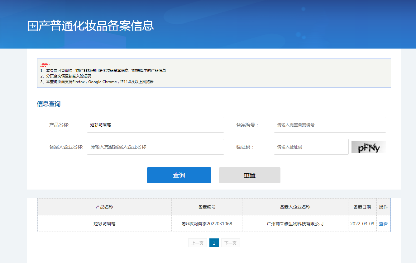 微信截图_20220322111327.png