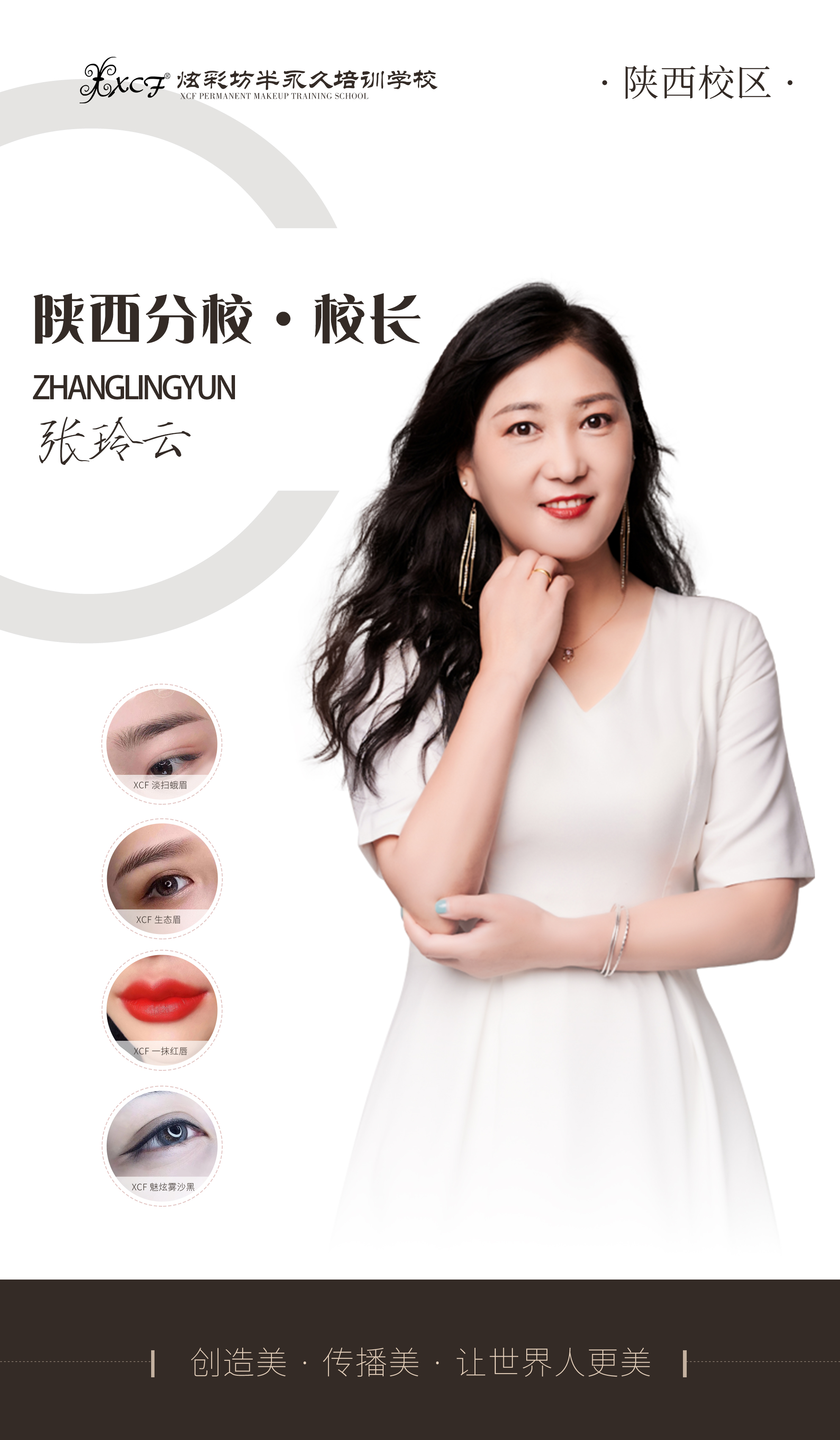 袁寿敏(1).jpg