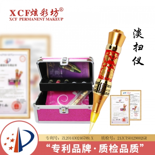 纹绣培训